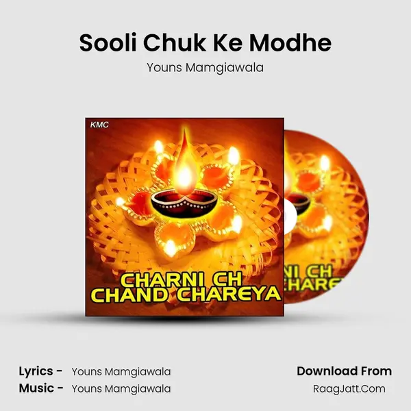 Sooli Chuk Ke Modhe MP3 Song by Youns Mamgiawala Cover
