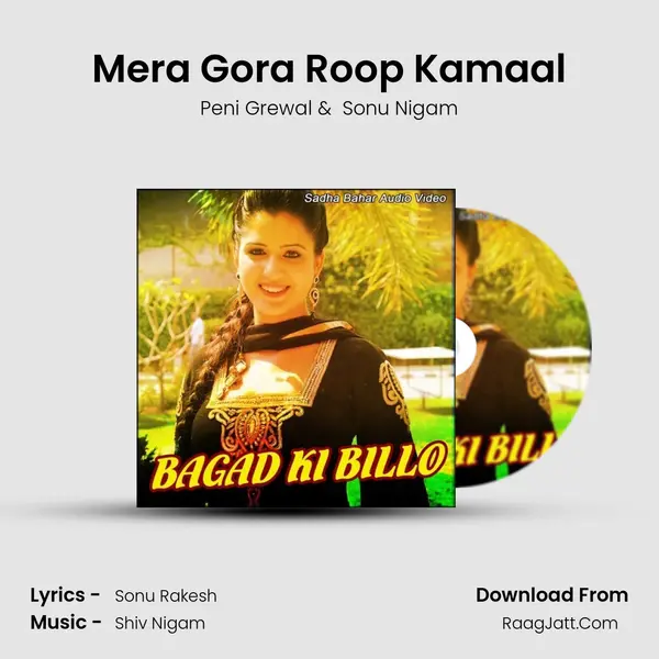 Mera Gora Roop Kamaal MP3 Song by Peni Grewal Cover