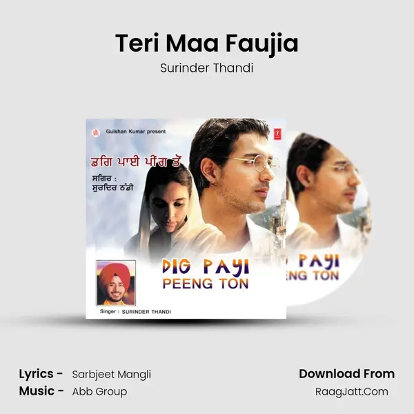 Teri Maa Faujia MP3 Song by Surinder Thandi Cover
