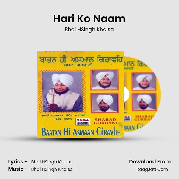 Hari Ko Naam MP3 Song by Bhai HSingh Khalsa Cover
