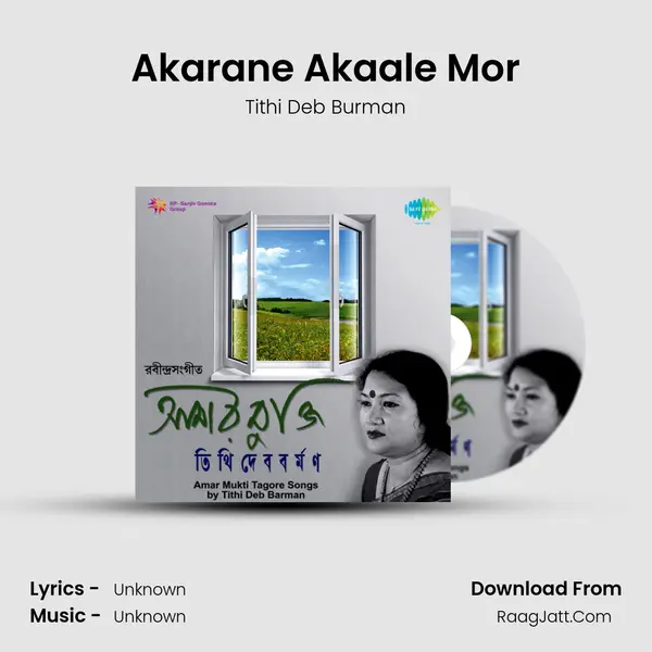 Akarane Akaale Mor Cover