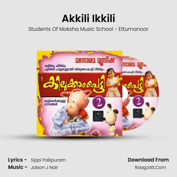 Akkili Ikkili MP3 Song by Students Of Moksha Music School - Ettumanoor Cover