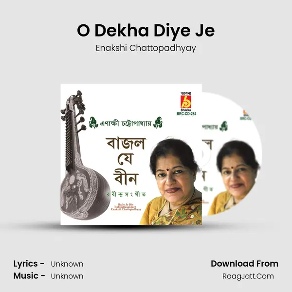 O Dekha Diye Je MP3 Song by Enakshi Chattopadhyay Cover