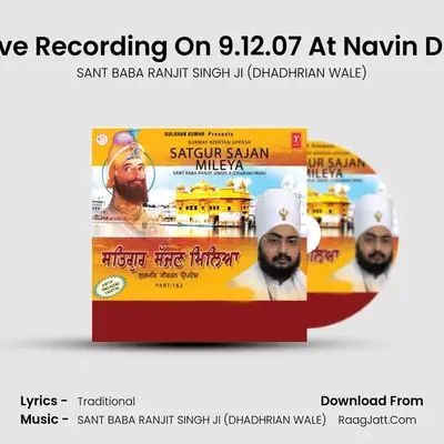 Satgur Sajjan Mileya Part-1 - SANT BABA RANJIT SINGH JI (DHADHRIAN WALE)