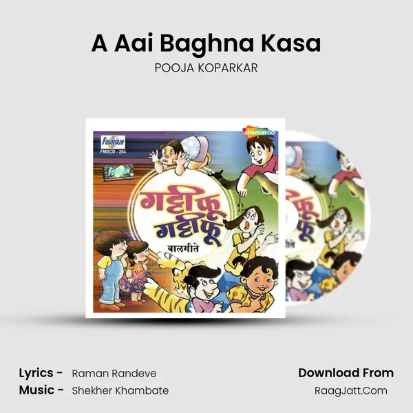 A Aai Baghna Kasa MP3 Song by POOJA KOPARKAR Cover