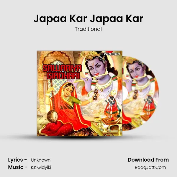 Japaa Kar Japaa Kar MP3 Song by Traditional Cover