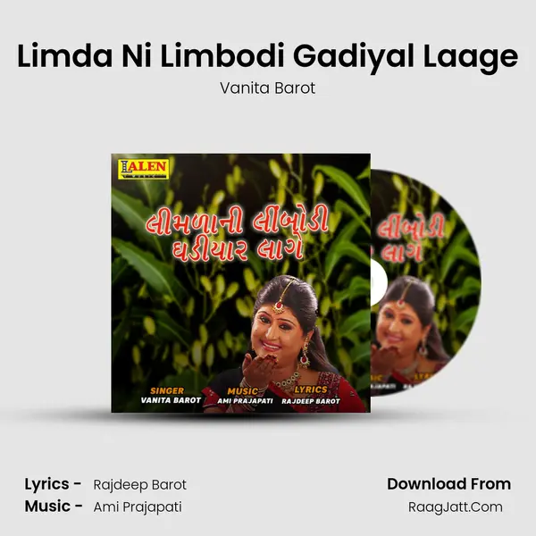 Limda Ni Limbodi Gadiyal Laage - Vanita Barot