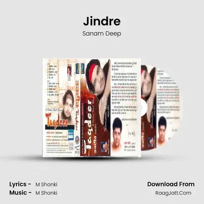 Jindre mp3 song