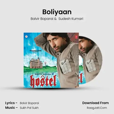 Boliyaan MP3 Song by Balvir Boparai Cover