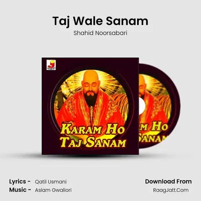 Taj Wale Sanam MP3 Song by Shahid Noorsabari Cover