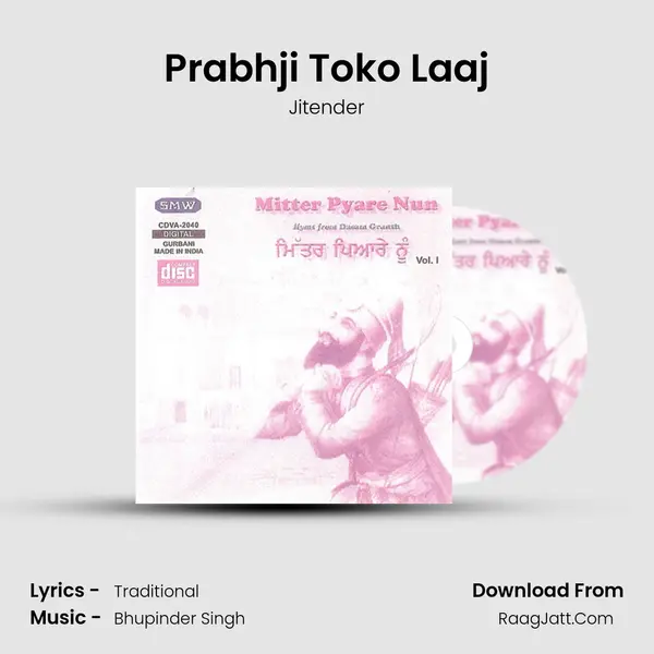 Prabhji Toko Laaj mp3 song