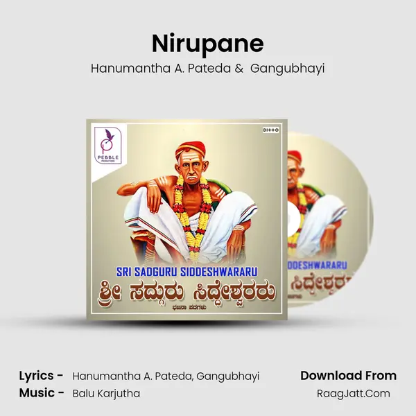 Nirupane MP3 Song by Hanumantha A. Pateda Cover