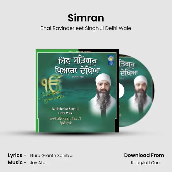 Simran MP3 Song by Bhai Ravinderjeet Singh Ji Delhi Wale Cover