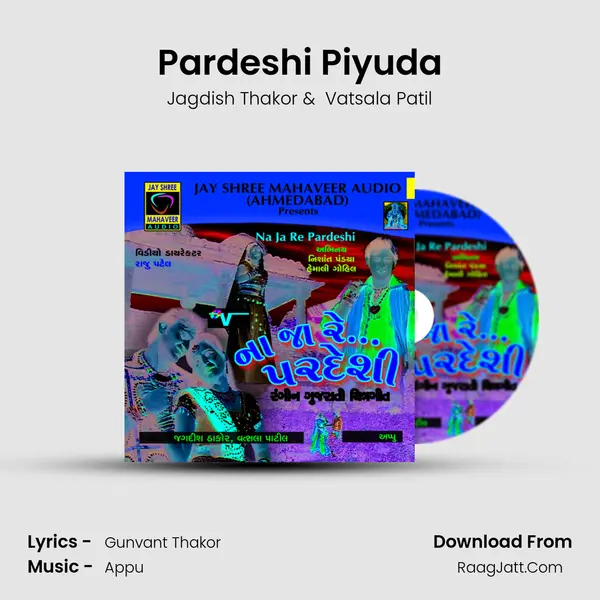 Pardeshi Piyuda MP3 Song by Jagdish Thakor Cover