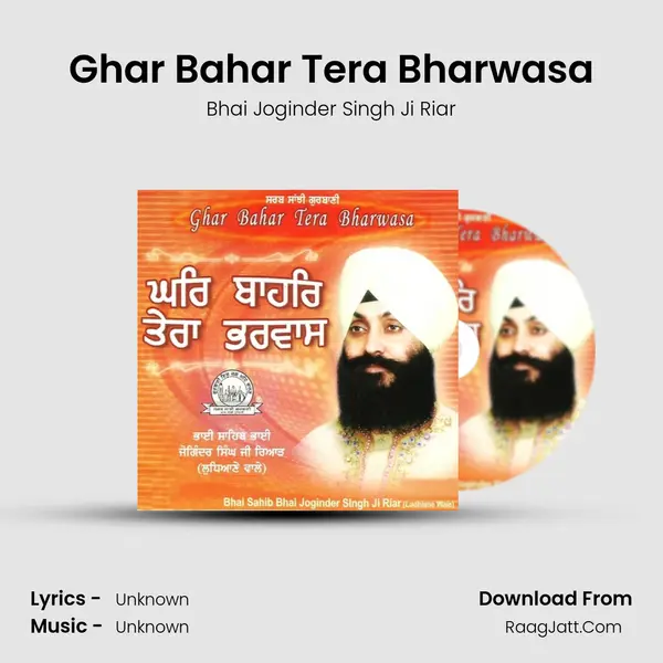 Ghar Bahar Tera Bharwasa MP3 Song by Bhai Joginder Singh Ji Riar Cover