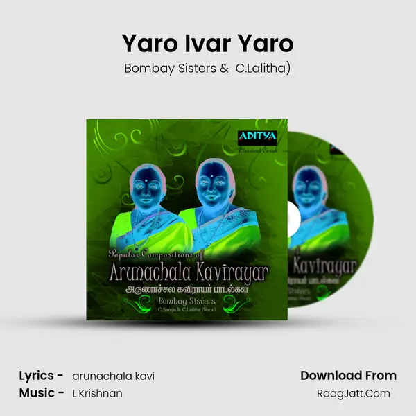 Yaro Ivar Yaro MP3 Song by Bombay Sisters Cover