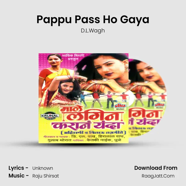 Pappu Pass Ho Gaya MP3 Song by D.L.Wagh Cover