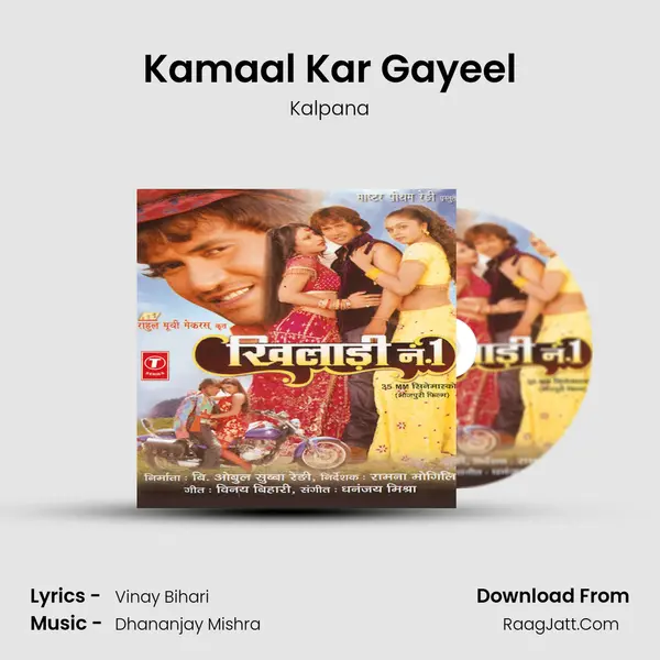 Kamaal Kar Gayeel MP3 Song by Kalpana Cover