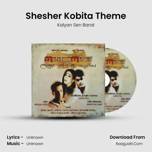 Shesher Kobita Theme MP3 Song by Kalyan Sen Barat Cover
