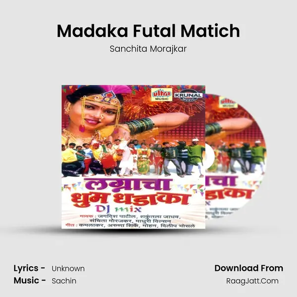 Madaka Futal Matich MP3 Song by Sanchita Morajkar Cover