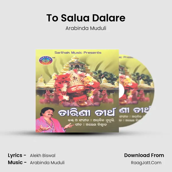 To Salua Dalare MP3 Song by Arabinda Muduli Cover