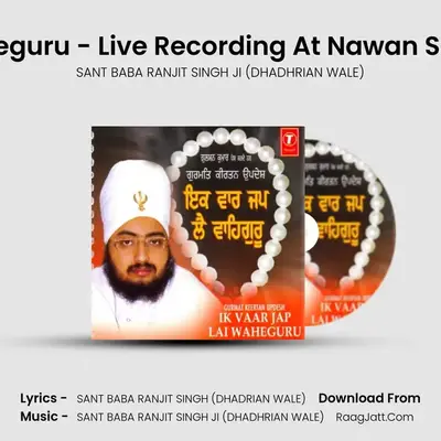 Ik Vaar Jap Lai Waheguru - SANT BABA RANJIT SINGH JI (DHADHRIAN WALE)
