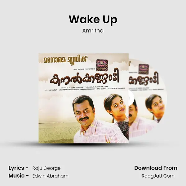 Wake Up MP3 Song by Amritha Cover