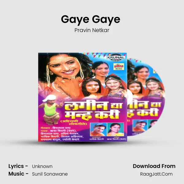 Pravin Netkar