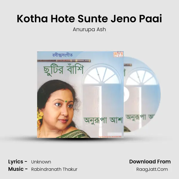 Kotha Hote Sunte Jeno Paai mp3 song