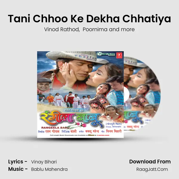 Tani Chhoo Ke Dekha Chhatiya MP3 Song by Vinod Rathod Cover