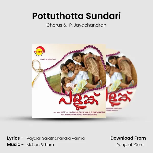 Pottuthotta Sundari MP3 Song by Chorus Cover