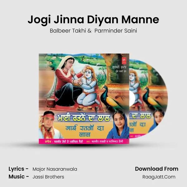 Jogi Jinna Diyan Manne MP3 Song by Balbeer Takhi Cover