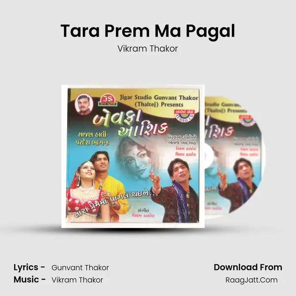 Tara Prem Ma Pagal MP3 Song by Vikram Thakor Cover