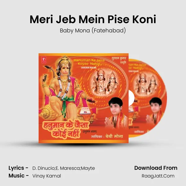 Meri Jeb Mein Pise Koni mp3 song