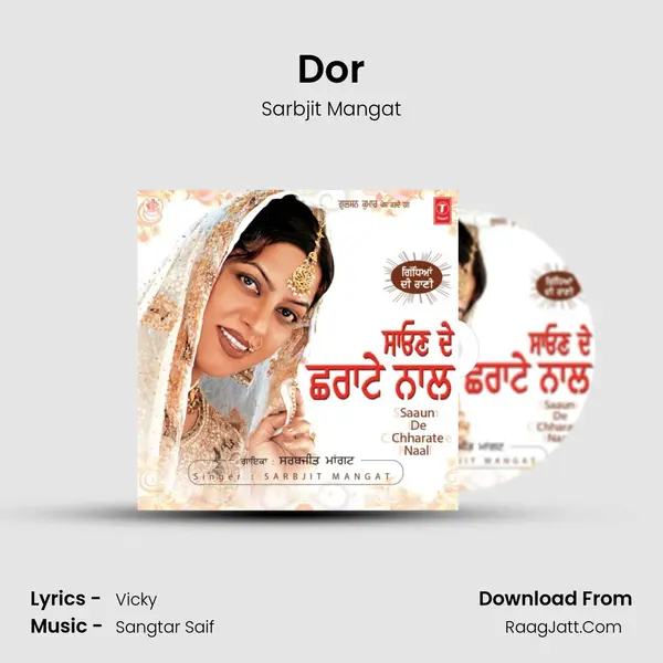Dor MP3 Song by Sarbjit Mangat Cover