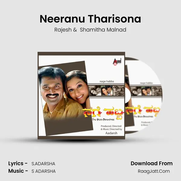 Neeranu Tharisona MP3 Song by Rajesh Cover