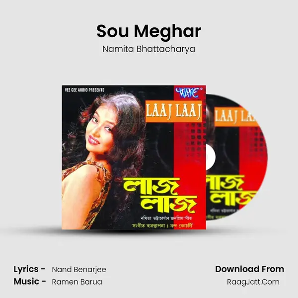 Sou Meghar MP3 Song by Namita Bhattacharya Cover