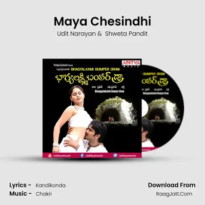 Maya Chesindhi MP3 Song by Udit Narayan Cover