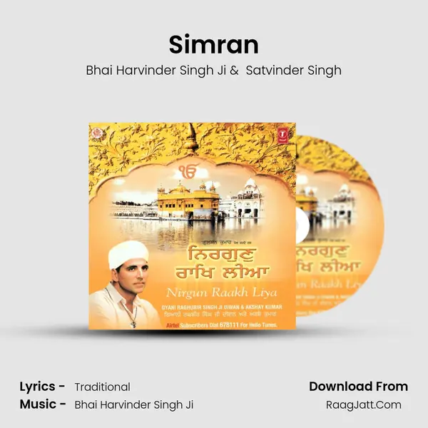 Simran MP3 Song by Bhai Harvinder Singh Ji Cover