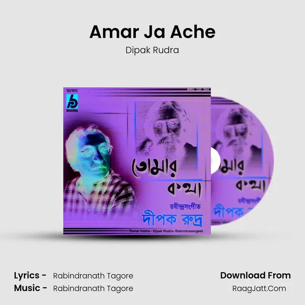 Amar Ja Ache MP3 Song by Dipak Rudra Cover