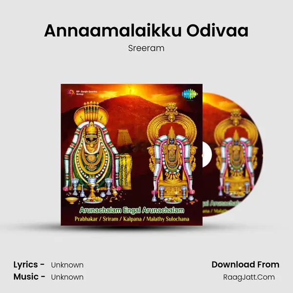Annaamalaikku Odivaa MP3 Song by Sreeram Cover