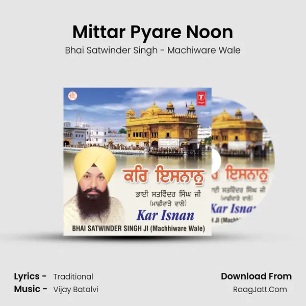 Mittar Pyare Noon MP3 Song by Bhai Satwinder Singh - Machiware Wale Cover