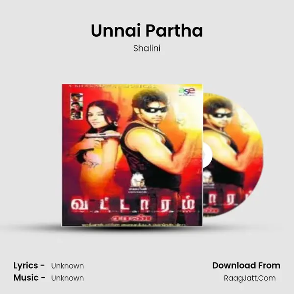 Unnai Partha MP3 Song by Shalini Cover