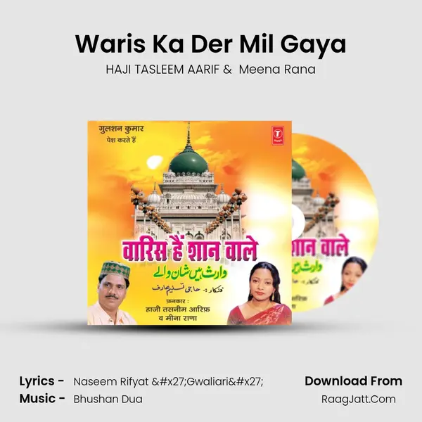 Waris Ka Der Mil Gaya MP3 Song by HAJI TASLEEM AARIF Cover