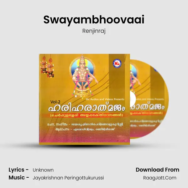 Swayambhoovaai MP3 Song by Renjinraj Cover