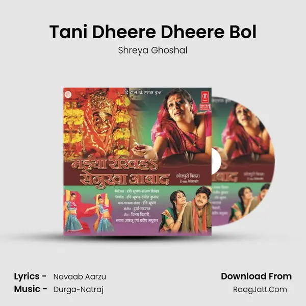 Tani Dheere Dheere Bol MP3 Song by Shreya Ghoshal Cover
