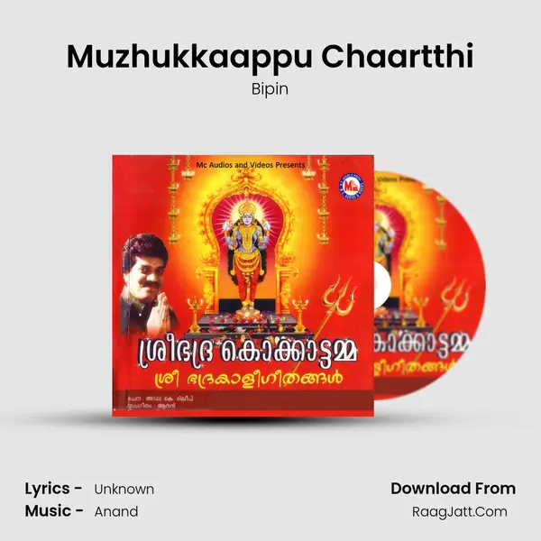 Muzhukkaappu Chaartthi MP3 Song by Bipin Cover