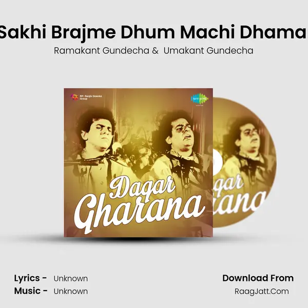 Chalo Sakhi Brajme Dhum Machi Dhamar - Hori MP3 Song by Ramakant Gundecha Cover