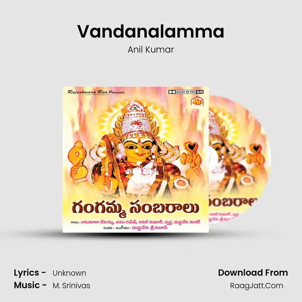 Vandanalamma MP3 Song by Anil Kumar Cover