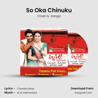 So Oka Chinuku MP3 Song by Chakri Cover